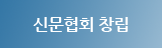 /intro/newschang.php?m=1&sm=73&tm=177