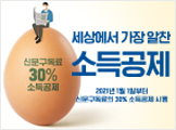 https://www.culture.go.kr/deduction/