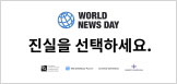http://www.presskorea.or.kr/upload/2024/news_20240926.mp4